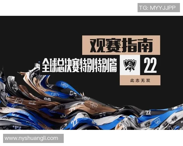 杨军专访揭秘DOTA2成功秘诀与S15电竞总决赛背后故事