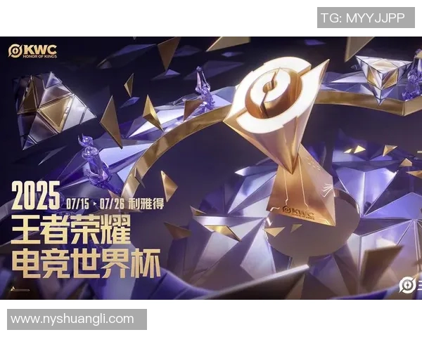 电竞实时数据助力黄强回顾王者荣耀辉煌生涯与成长之路