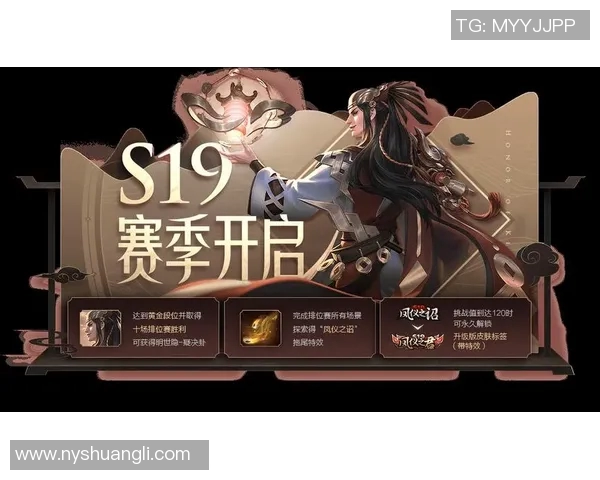 聚焦王者荣耀WE耐力话题探讨S15赛季电竞比分变化与影响分析 聚焦王者荣耀WE耐力话题探讨S15赛季电竞比分变化与影响分析