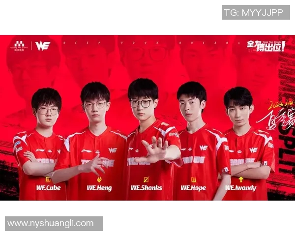 重磅专题WE的控制革新助力电竞比分提升与行业发展新机遇 重磅专题WE的控制革新助力电竞比分提升与行业发展新机遇