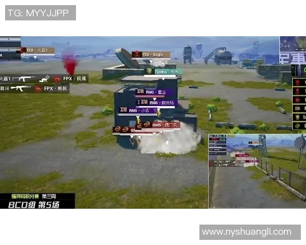 和平精英赛事中FPX比赛经验引发热议与争议分析 和平精英赛事中FPX比赛经验引发热议与争议分析