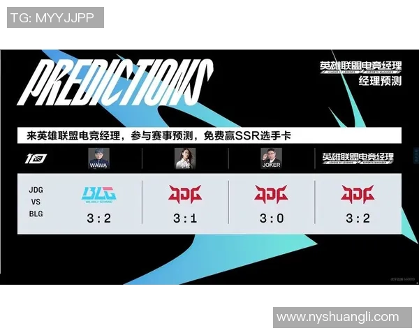 esports最新数据聚焦英雄联盟BLG的力量与团队协作探讨之路 esports最新数据聚焦英雄联盟BLG的力量与团队协作探讨之路
